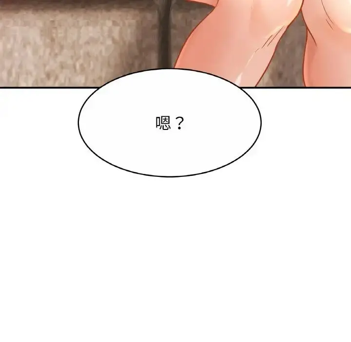 漫画《亲密一家人》第21话第50张图