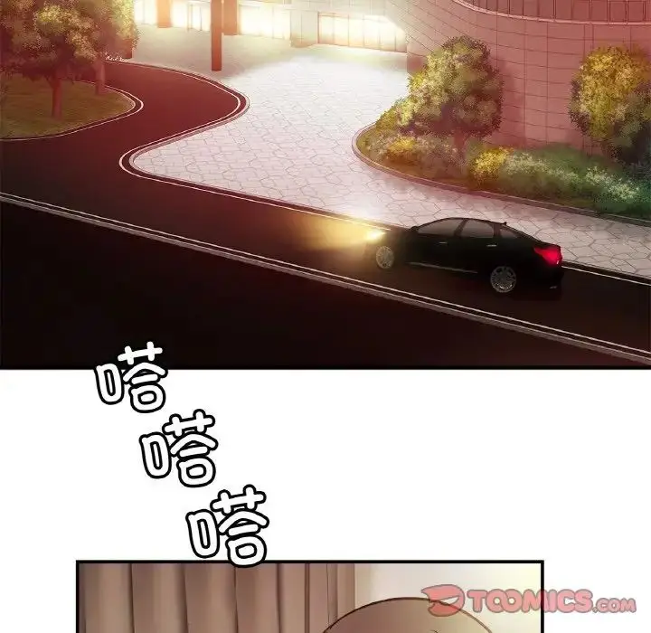 漫画《亲密一家人》第21话第6张图