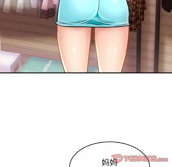 漫画《亲密一家人》第21话第60张图