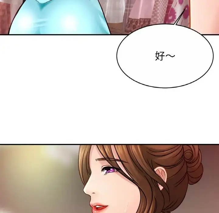 漫画《亲密一家人》第21话第62张图