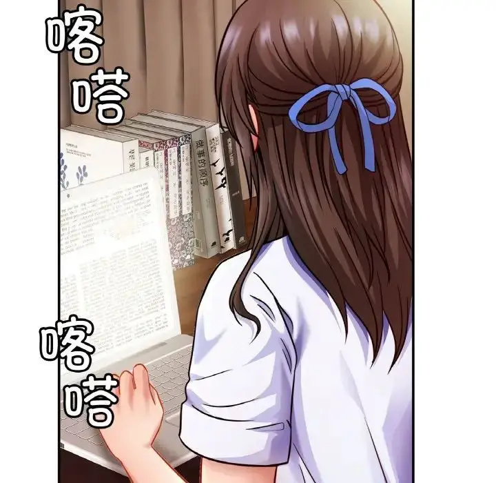 漫画《亲密一家人》第21话第7张图