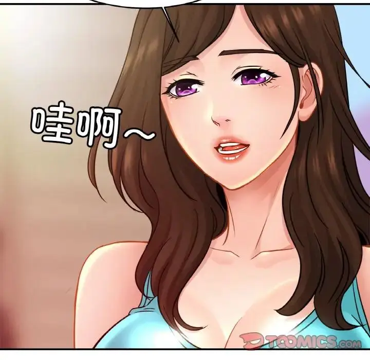 漫画《亲密一家人》第21话第78张图