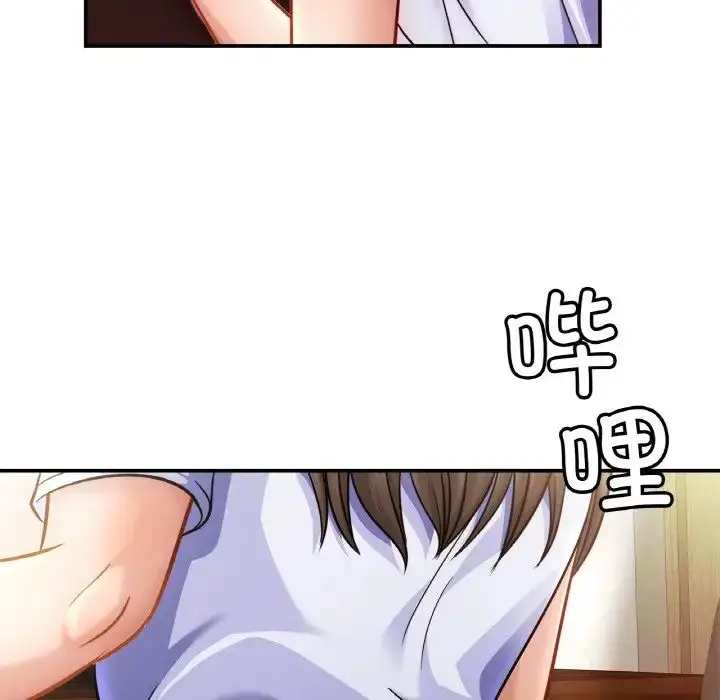 漫画《亲密一家人》第21话第8张图