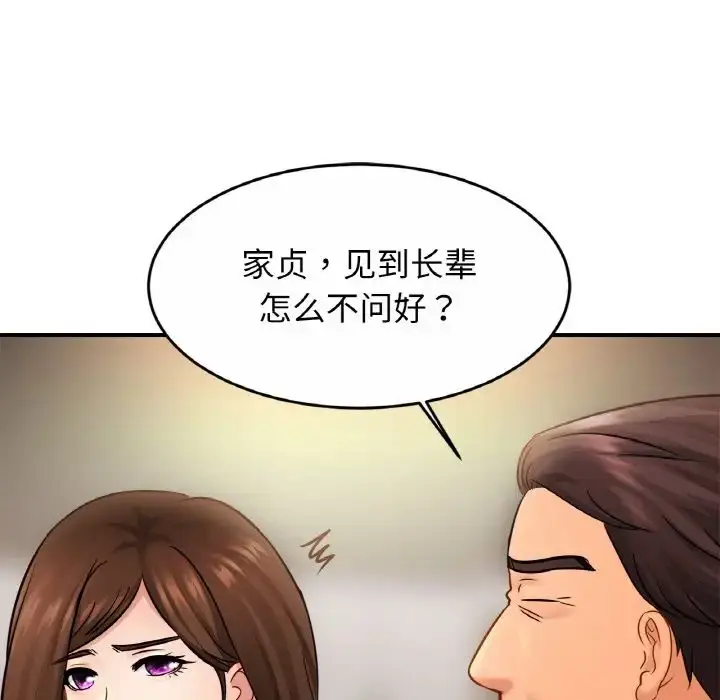 漫画《亲密一家人》第21话第89张图