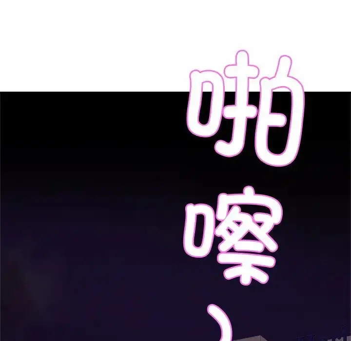 漫画《亲密一家人》第6话第113张图