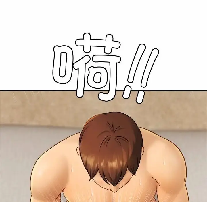 漫画《亲密一家人》第6话第118张图