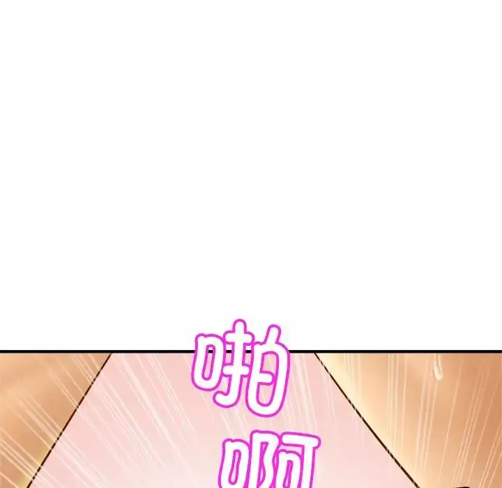 漫画《亲密一家人》第6话第121张图