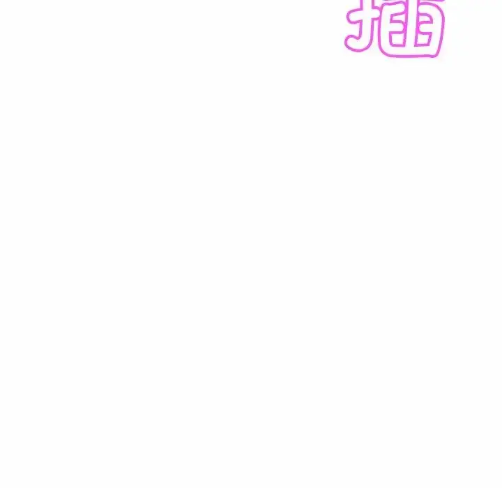 漫画《亲密一家人》第6话第153张图