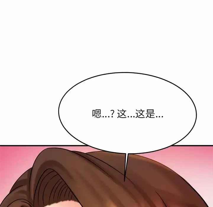 漫画《亲密一家人》第6话第178张图
