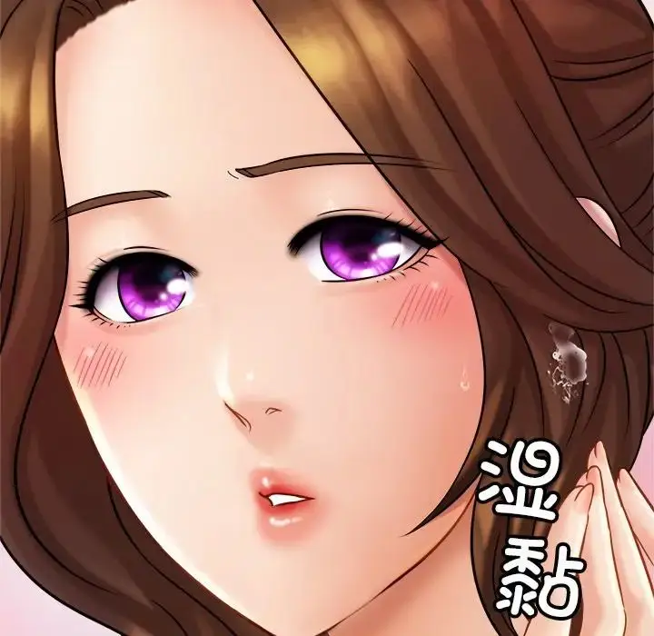 漫画《亲密一家人》第6话第179张图