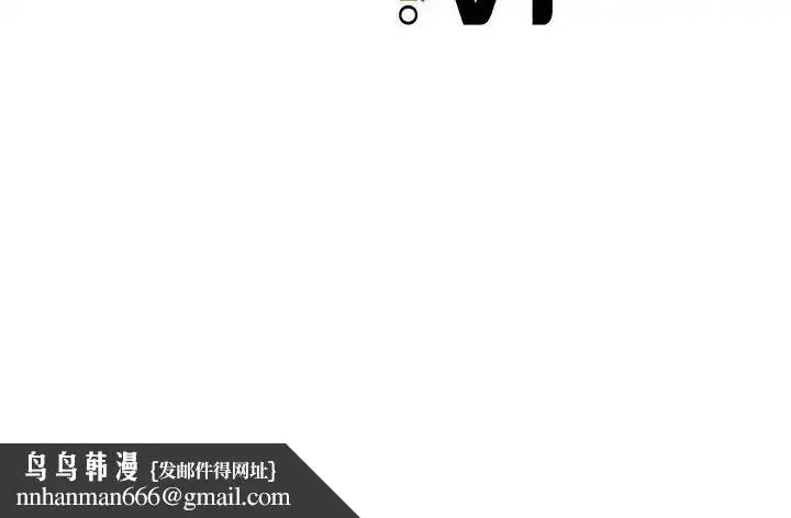 漫画《亲密一家人》第6话第183张图