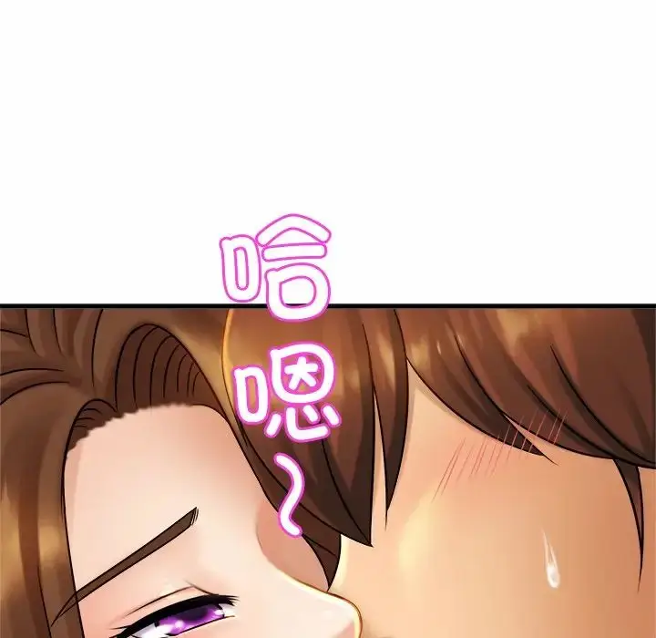 漫画《亲密一家人》第6话第24张图