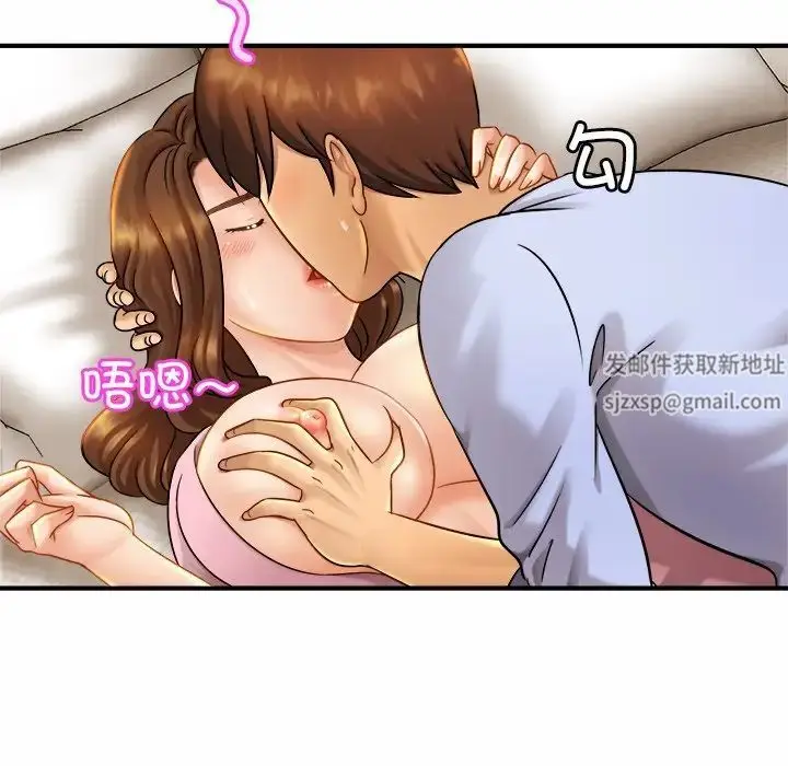 漫画《亲密一家人》第6话第30张图