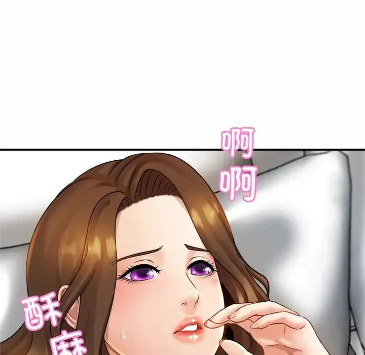 漫画《亲密一家人》第6话第37张图