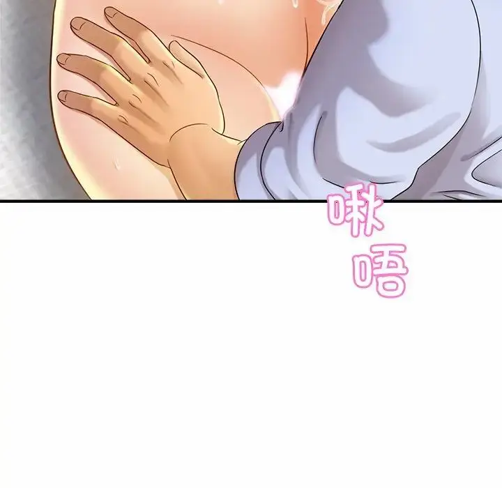 漫画《亲密一家人》第6话第45张图