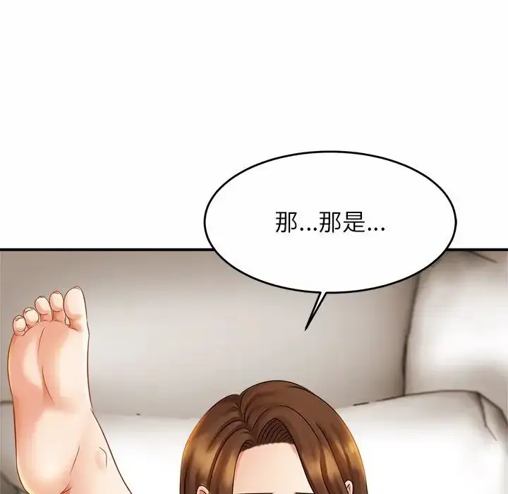漫画《亲密一家人》第6话第49张图