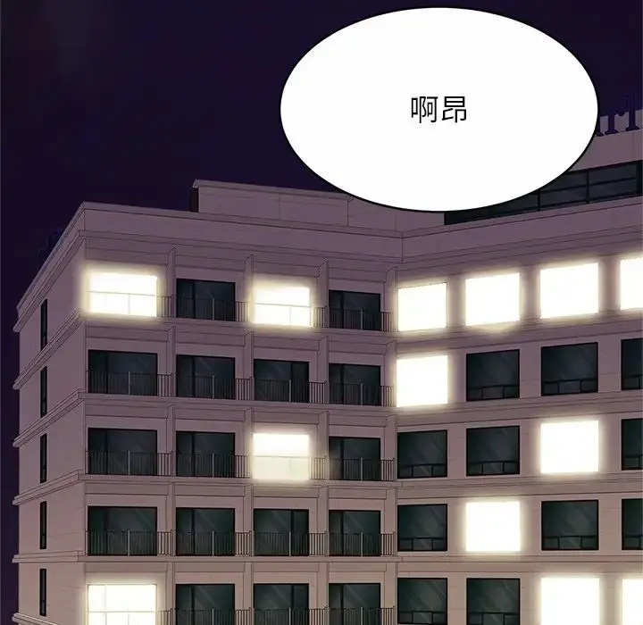 漫画《亲密一家人》第6话第5张图