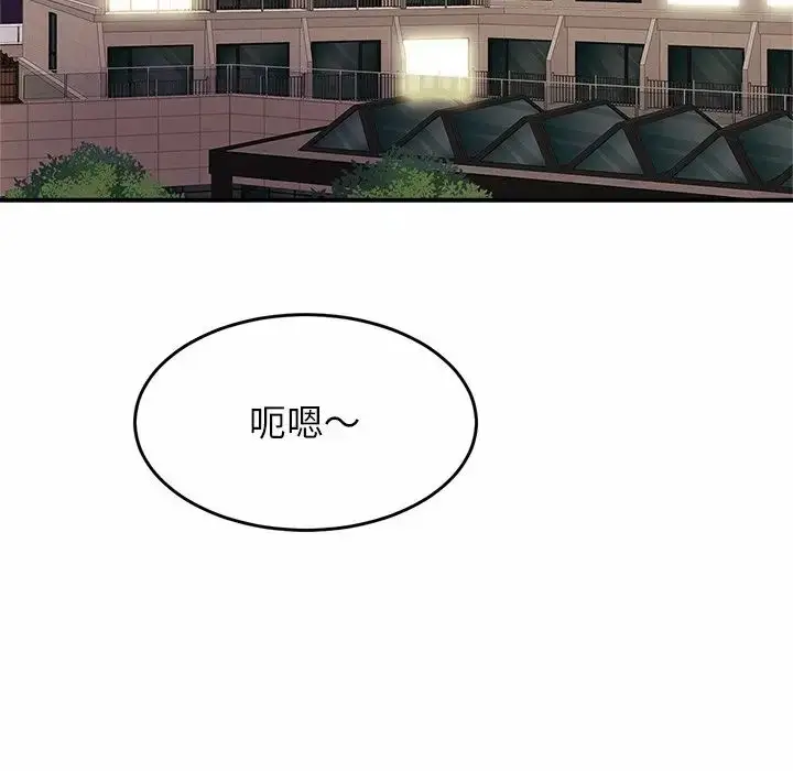 漫画《亲密一家人》第6话第6张图