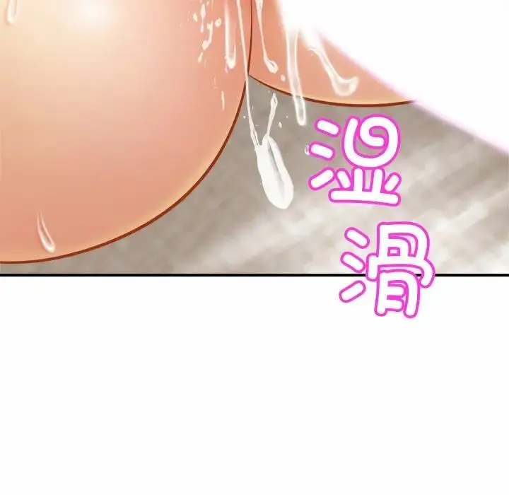 漫画《亲密一家人》第6话第72张图
