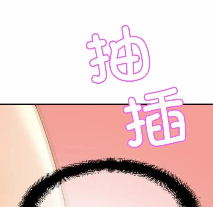 漫画《亲密一家人》第6话第80张图