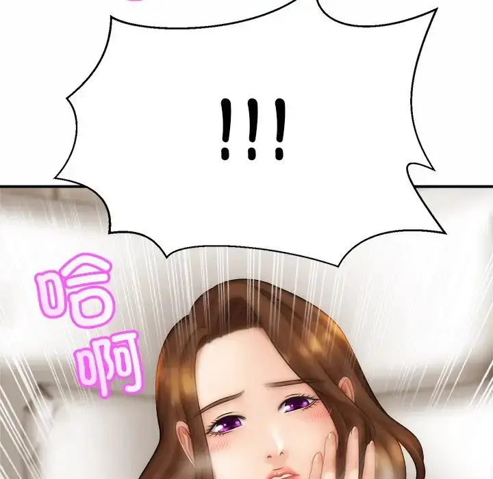 漫画《亲密一家人》第6话第84张图