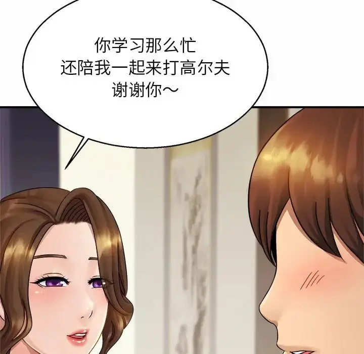 漫画《亲密一家人》第4话第10张图