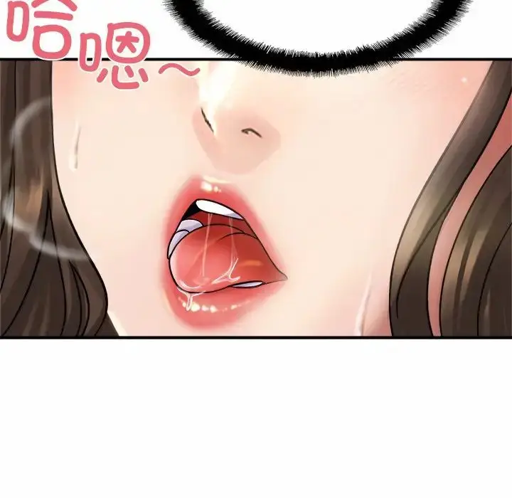 漫画《亲密一家人》第4话第109张图