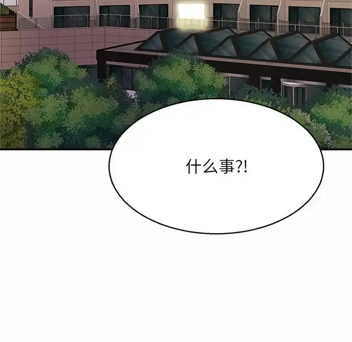 漫画《亲密一家人》第4话第113张图