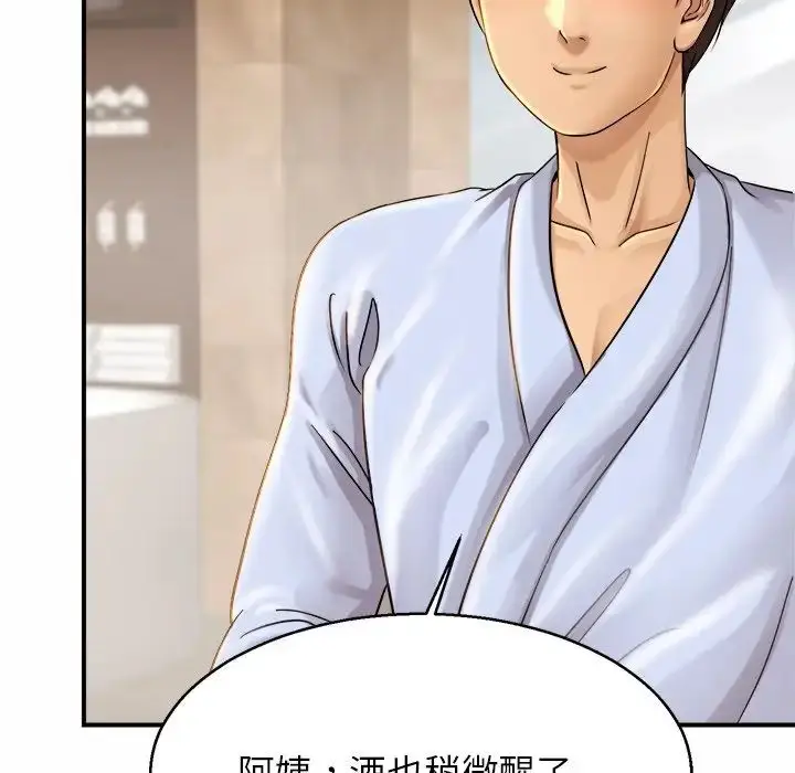 漫画《亲密一家人》第4话第140张图