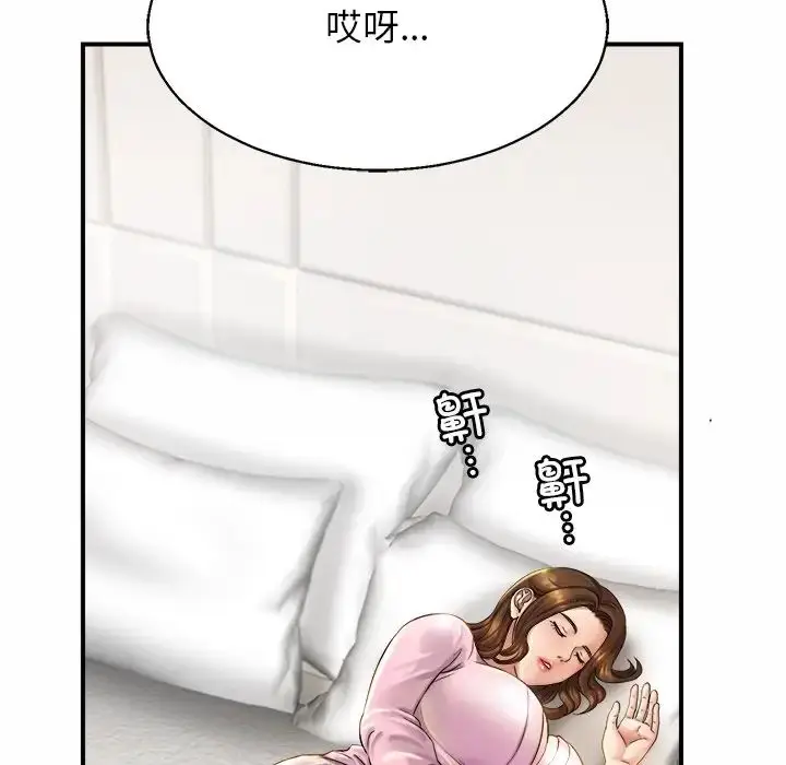 漫画《亲密一家人》第4话第142张图