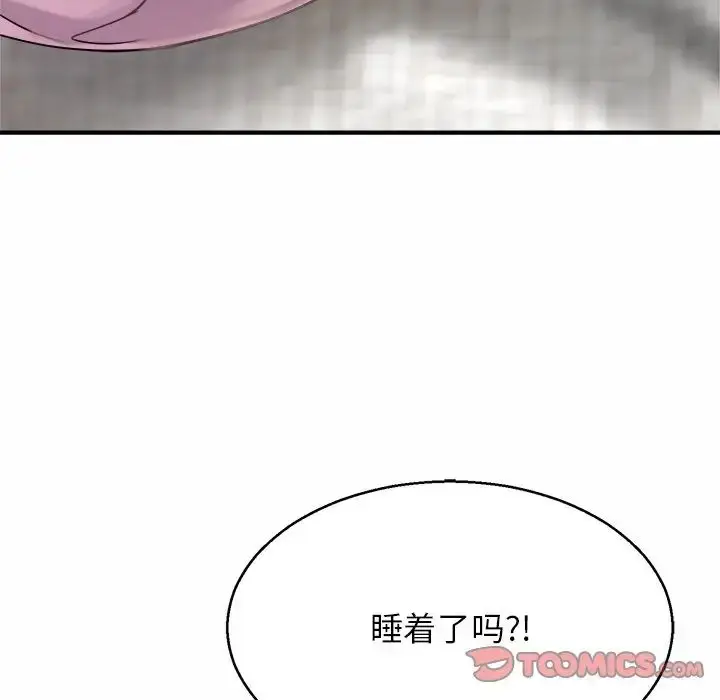 漫画《亲密一家人》第4话第147张图