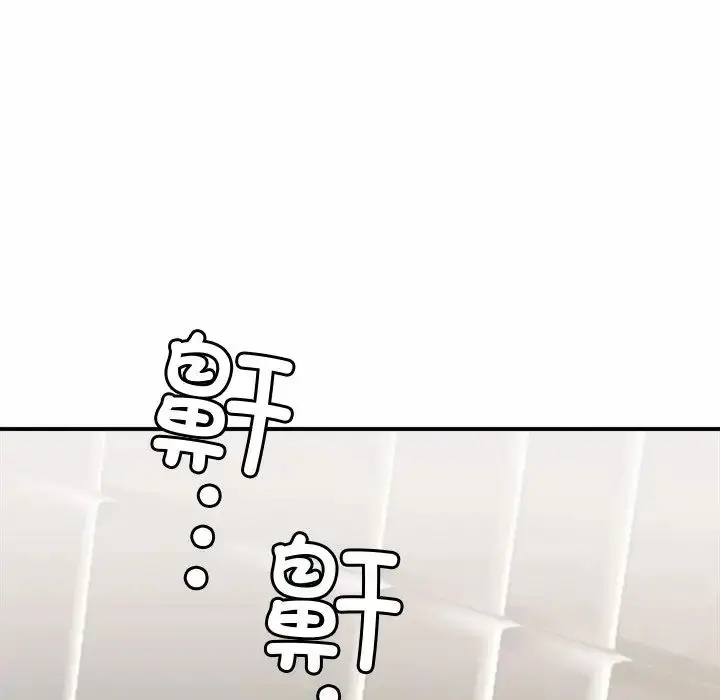 漫画《亲密一家人》第4话第149张图