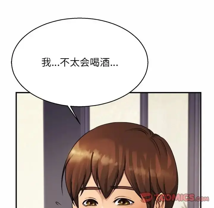 漫画《亲密一家人》第4话第15张图