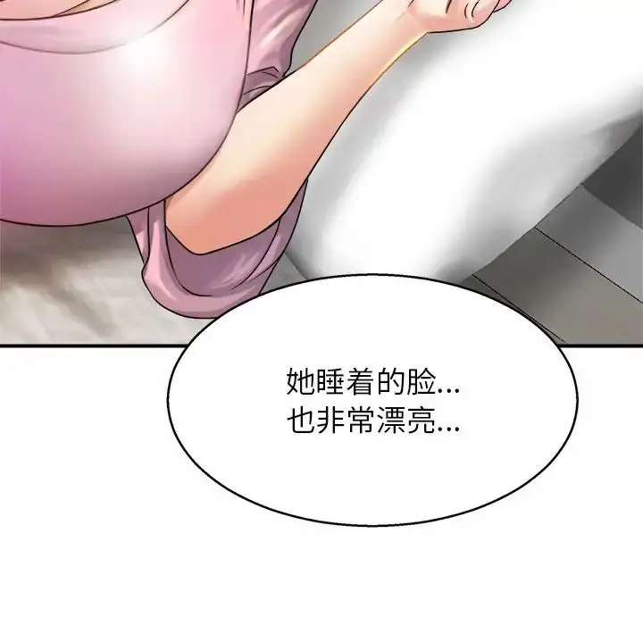 漫画《亲密一家人》第4话第151张图