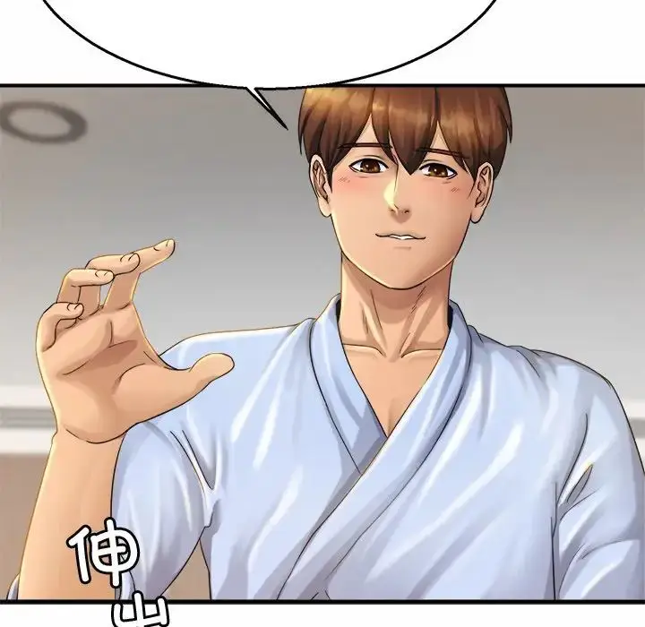 漫画《亲密一家人》第4话第155张图