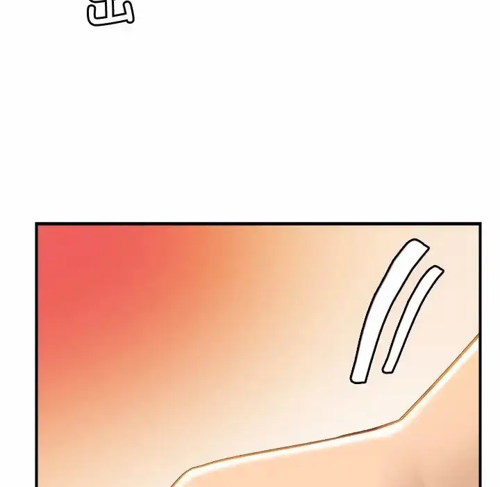 漫画《亲密一家人》第4话第156张图