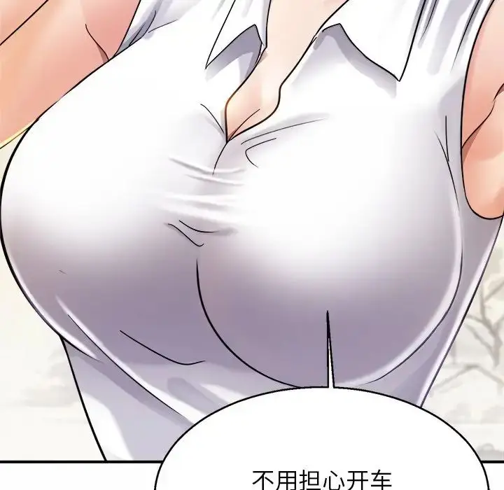 漫画《亲密一家人》第4话第19张图