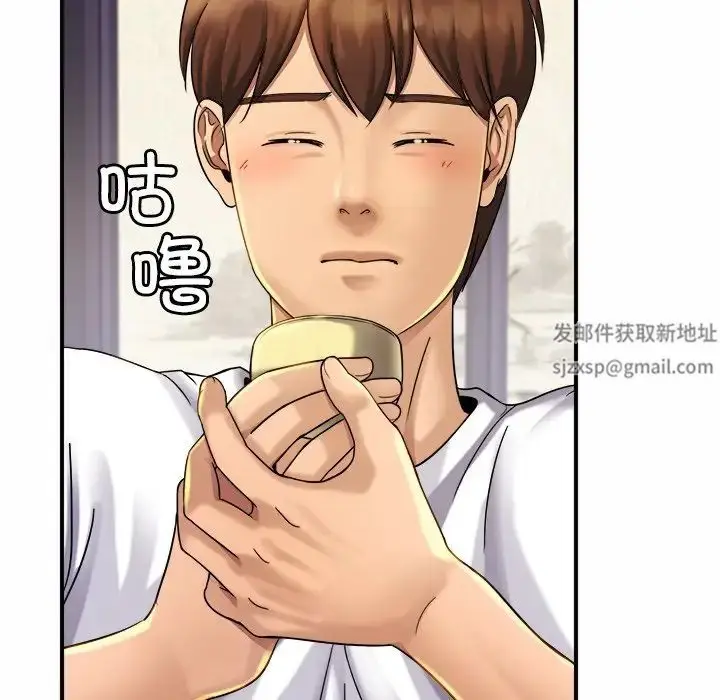 漫画《亲密一家人》第4话第21张图