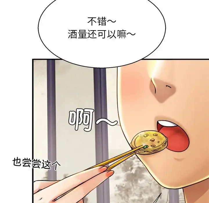 漫画《亲密一家人》第4话第23张图