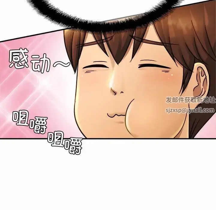 漫画《亲密一家人》第4话第25张图