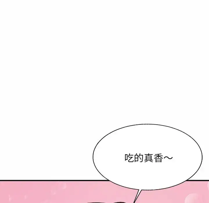 漫画《亲密一家人》第4话第26张图