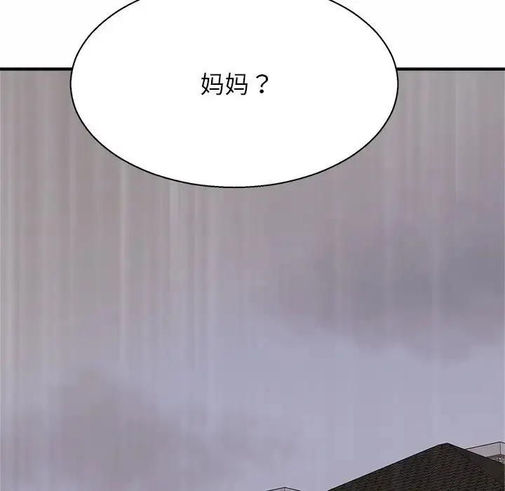 漫画《亲密一家人》第4话第31张图