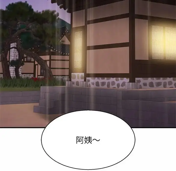 漫画《亲密一家人》第4话第47张图