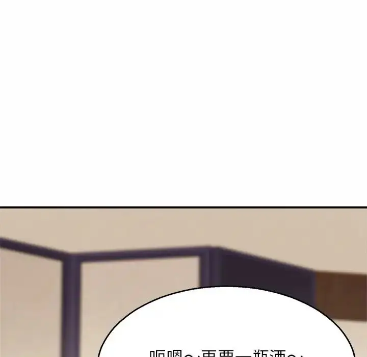 漫画《亲密一家人》第4话第48张图