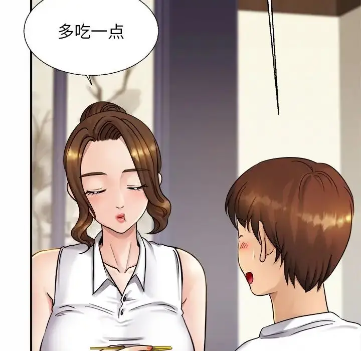 漫画《亲密一家人》第4话第6张图