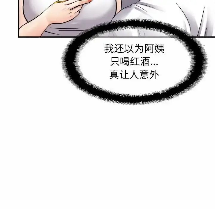 漫画《亲密一家人》第4话第7张图