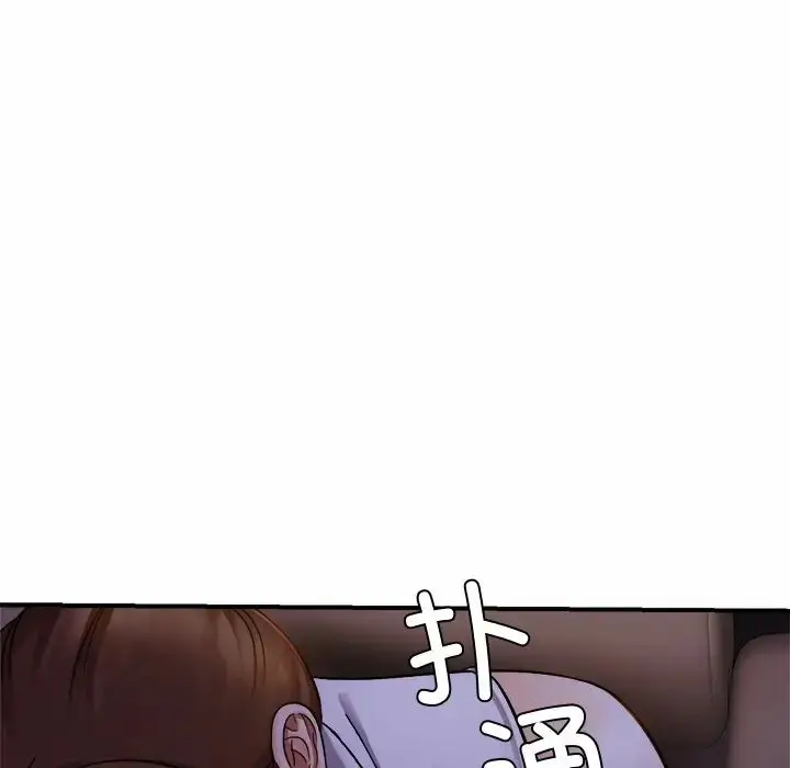 漫画《亲密一家人》第4话第70张图