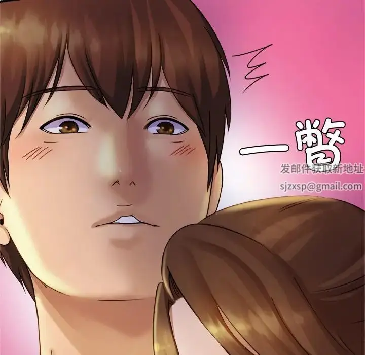 漫画《亲密一家人》第4话第73张图