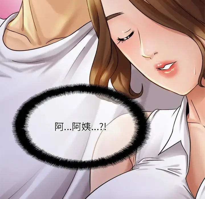 漫画《亲密一家人》第4话第74张图
