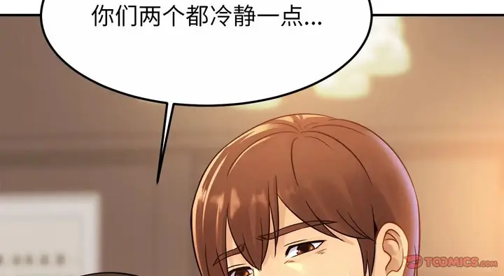 漫画《亲密一家人》第26话第12张图